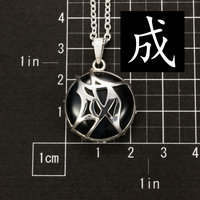 SOLD: Tribal design Chinese character"Accomplishment" silver pendant with a Hawk's Eye